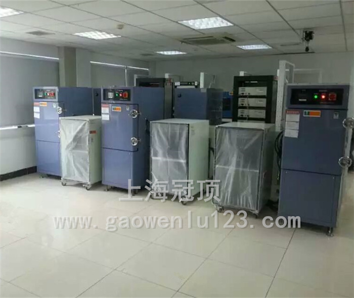 20L小型高低溫試驗機(jī)